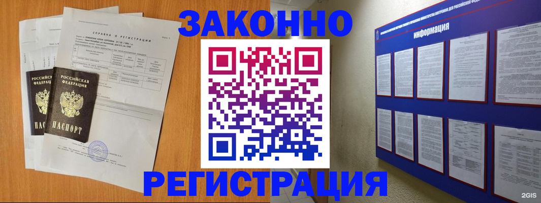 форма 3 в Зеленокумске