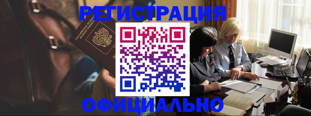 регистрация для школы в Зеленокумске